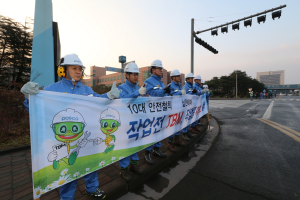포항제철소, 재해 없는 안전 일터 실현!