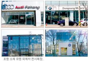 젊은층에 더 가까이…‘수입차 전성시대’