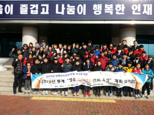 공부하는 체육 영재로 키웁니다 