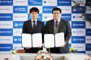 광역자활센터, 사회적경제 발전 박차