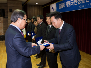 구미, 지방재정집행 우수부서 시상
