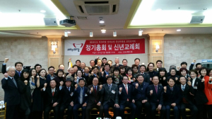 “화합ㆍ발전으로 반드시 총선 압승”