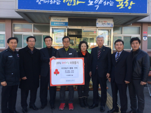 포항 동해면 복지위원회에 ㈜썸텍 등 물품 기탁