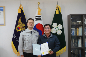 울진경찰서, 박창근 씨에 감사장 등 전달 