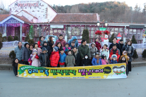 ‘우리가족 반짝반짝 빛난데이’