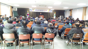 경산, 새해 농업인 실용교육