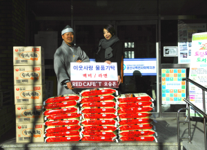 백미 25포ㆍ라면 5박스 기탁
