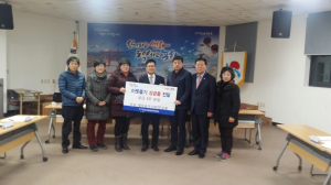 포항시 해도동주민센터, 지역사회보장협의체 회의