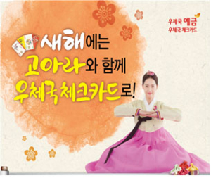 체크카드 쓰고 새해 행운 잡아라!