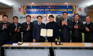 울진, 관광객 유치 역할 ‘톡톡’