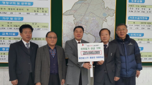 ㈜경산버스, 압량면사무소에 이웃돕기 성금 기탁