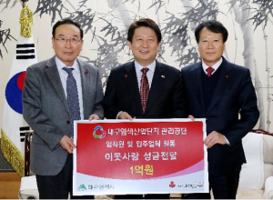 100도 향해 달려가는 ‘사랑의 온도탑’