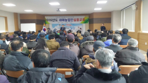 새해 농업인 영농교육