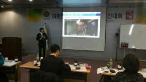울진소방서, 전국 안전대회서 ‘우수상’