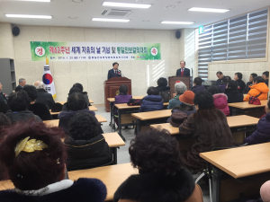 통일안보중앙協 김천지부, 세계자유의 날 기념식