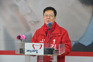 김원구 달서구청장 예비후보 선거사무소 개소