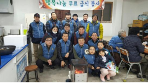 신포항로타리클럽, 무료급식봉사활동