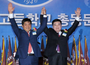 포항 동지중ㆍ고 총동문회, 회장단 이ㆍ취임식