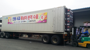 어려운 농업 ‘수출’로 극복!
