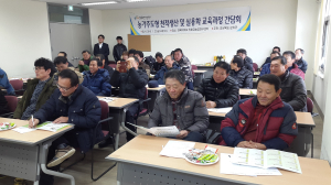 군위군, 친환경농업 활성화 간담회
