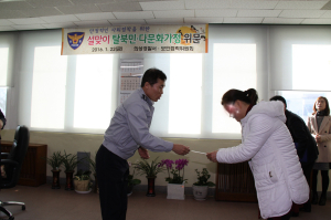 의성경찰서, 탈북민ㆍ다문화가정 초청 위문 행사