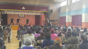 남산면 할매할배를 위한 춤판공연