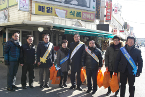 설 제수용품 구입, 전통시장 이용하자