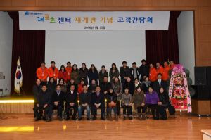 유니버시아드 레포츠센터 새단장
