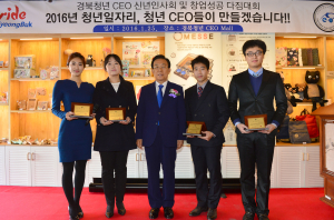 “청년취업, 도정 역량 총결집” 