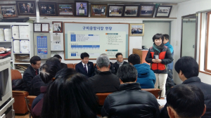 구미시, 전국상인연합회 정기총회 