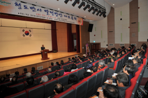 청도반시 발전방안 대토론회
