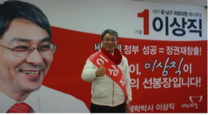“언제까지‘친박ㆍ진박’인가”