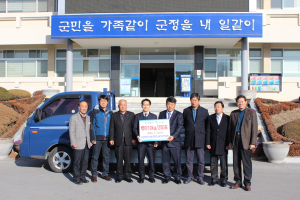 이웃돕기 후원물품 기탁
