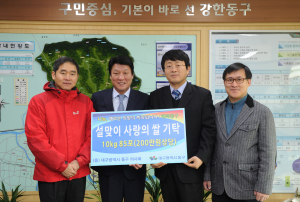 동구 의사회, 이웃사랑나눔 3년째 이어오다