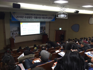 중소기업 지원시책 설명회 ‘착착’