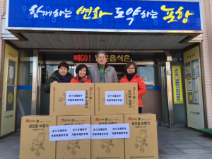 포스코 제강부-기쁨의 재단, 실버카 기탁