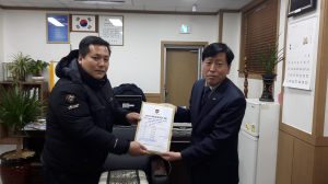 이웃돕기성금 300만 원 기탁