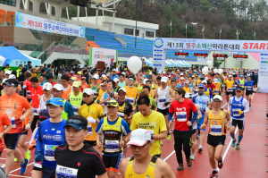 전국 마라토너, 천혜 자연 영주로 모여라