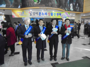 온누리상품권 800만 원 구입