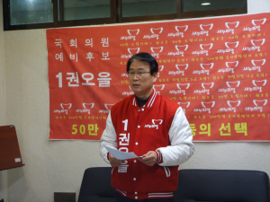 권오을 후보, 후보자 공개토론 제안