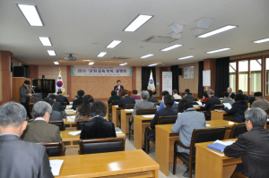 배려ㆍ나눔으로 행복한 군위교육 