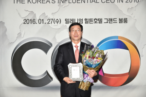 영향력 있는 CEO ‘한동수 청송군수’