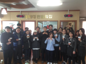 대구관광고, ‘헌혈 사랑나눔 캠페인’실시