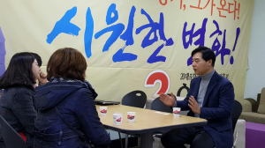 오중기, 포항시어린이집聯 회장단과 면담가져 