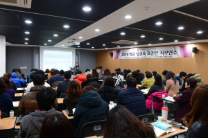 청소년에 올바른 性 가치관 심는다