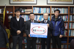안전보건공단 대구지역본부, 소외계층 지원 활동 전개