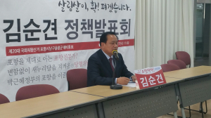김순견 “지역 주력산업 재편ㆍ창조도시 육성˝ 약속
