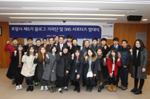 축제ㆍ명소ㆍ맛집 ‘다채’…다함께 포항을 알려요