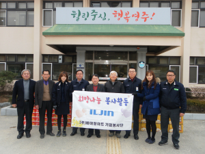  3년째 온정의 손길 이어져 ‘훈훈’