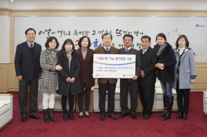 이웃돕기 성금 1천만 원 기탁